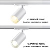370964 PORT NT23 242 белый Светильник однофазный трехжильный трековый GU10 50W 220V PIPE