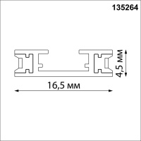 135264 SHINO NT24 092 черный Низковольтный накладной шинопровод 2м, заглушки в комплекте IP20 24V EASY