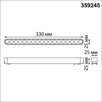 359245 SHINO NT23 179 белый Трековый светильник для низковольтного шинопровода IP20 LED 18W 48V 1710Лм 3000К SMAL
