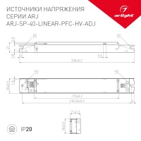 Блок питания для светодиодной ленты Arlight 033334