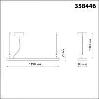 Линейный светильник Novotech 358446