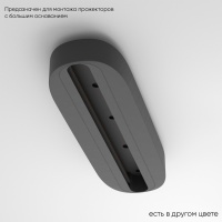 Основание Crystal Lux CLT 0.213 05 BL