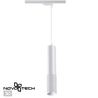 Светильник на шине Novotech 358502