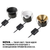 359849 NT Светильник 7Вт 2700/32000/4000К 220-240В IP20 WIR