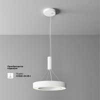 Потолочный светильник Technical C093CL-36W3K-W