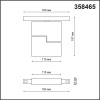 358465 SHINO NT20 156 черн Трековый светильник для низков. шинопровода IP20 LED 4000К 10W 48V FLUM