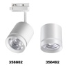358802 PORT NT21 236 белый Светильник трековый однофазный трехжильный IP20 LED 15W 1300Лм 4000K 85-265V ARUM