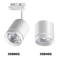 358802 PORT NT21 236 белый Светильник трековый однофазный трехжильный IP20 LED 15W 1300Лм 4000K 85-265V ARUM