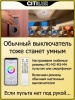 Накладная люстра Citilux CL229A161E