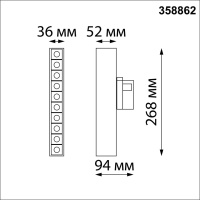 358862 PORT NT22 262 белый Светильник трехфазный трековый светодиодный IP20 LED 4000K 16W 220V ITER
