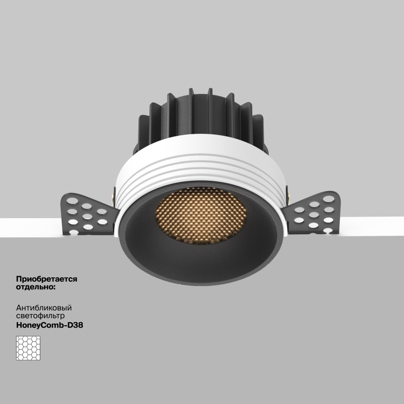 Встраиваемый светильник Technical DL058-12W2.7K-TRS-B