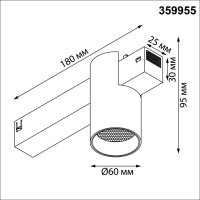 359955 NT Смарт-светильник 10Вт 3000-6000К 90-240В IP20 PORT