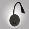 Спот AM Group AM484 BK