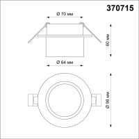370715 NT Светильник GU10 9Вт 235В IP20 SPOT