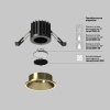 Встраиваемый светильник Technical DL058-7W3K-BS