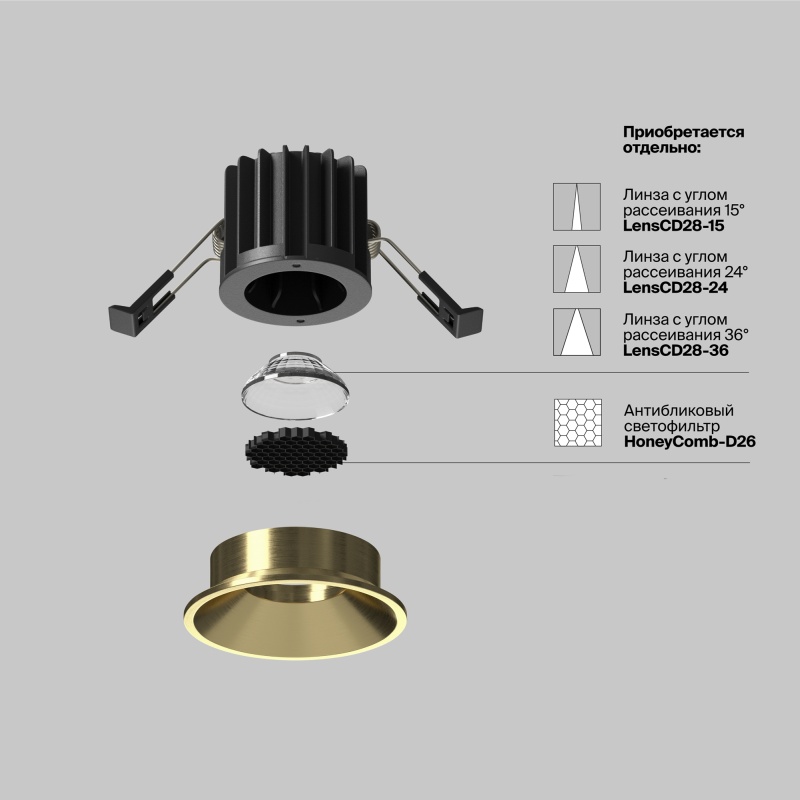 Встраиваемый светильник Technical DL058-7W3K-BS