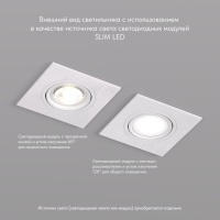 Встраиваемый светильник Denkirs DK3021-WH