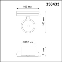 358433 PORT NT20 240 черный Светильник трековый однофазный трехжильный IP20 LED 4000K 20W 220-240V PIRUM