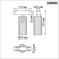 359093 SHINO NT23 185 белый Трековый светильник для низков. шинопровода IP20 LED 4000K 12W 48V 1020Лм SMAL