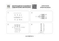 Подвесной светильник Lightstar 809210