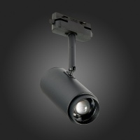 Светильник на шине ST-Luce ST600.446.12
