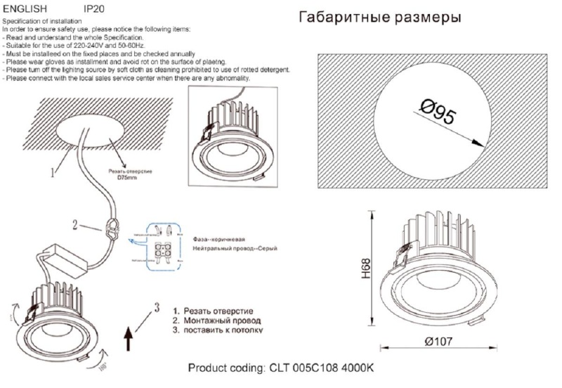 Crystal Lux CLT 005C108 BL-GO 4000K