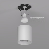 Накладной светильник Denkirs DK3040-WH