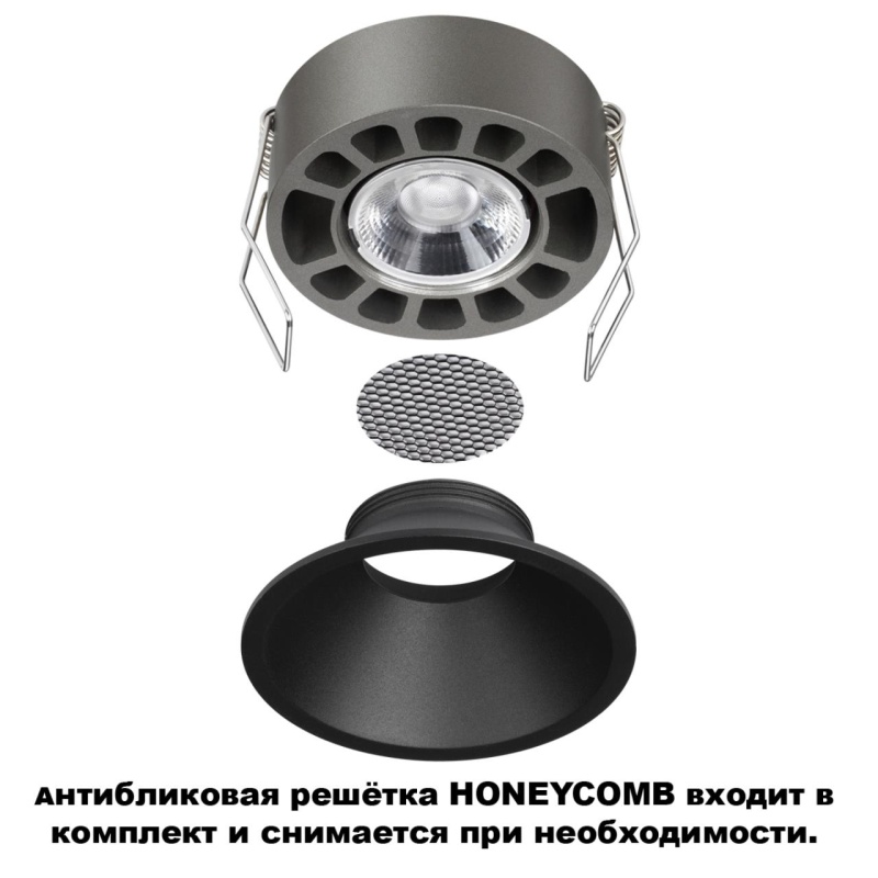 359849 NT Светильник 7Вт 2700/32000/4000К 220-240В IP20 WIR