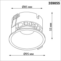 359855 NT Светильник 18Вт 2700/32000/4000К 220-240В IP20 WIR