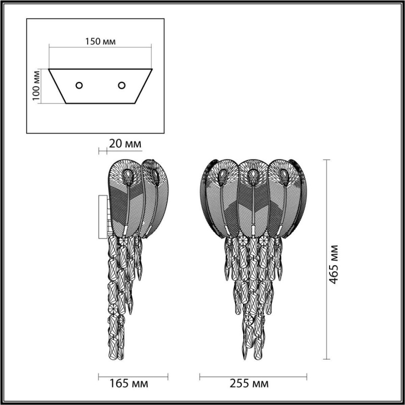 Бра Odeon Light 5048/4W
