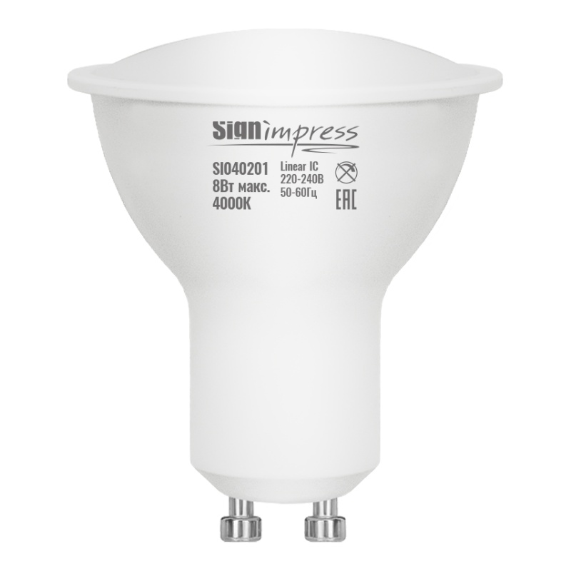 Лампа светодиодная GU10 8Вт 4000К L IC SignImpress