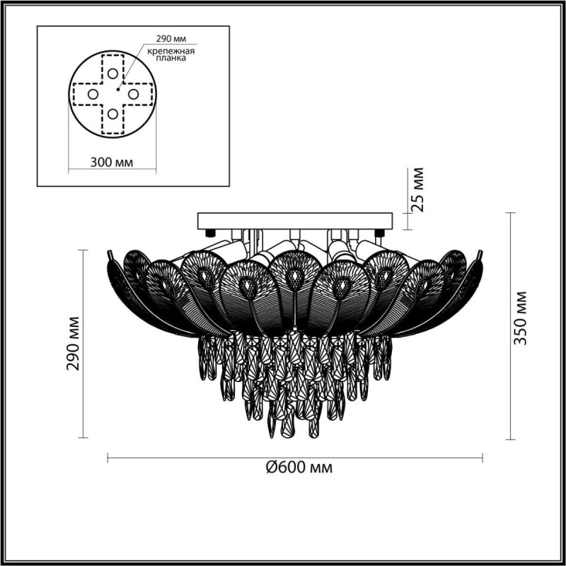 Накладная люстра Odeon Light 5048/11