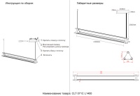 Подвесной светильник Crystal Lux CLT 071C L1400 BL