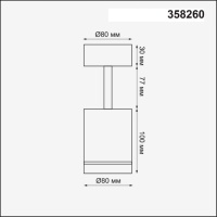 Спот Novotech 358260
