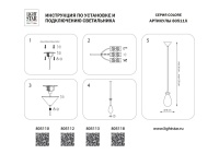 Подвесной светильник Lightstar 805118