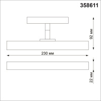 358611 SHINO NT21 045 белый Трековый светильник для низковольного шинопровода IP20 LED 4000K 12W 48V FLUM