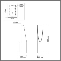 Бра Odeon Light 6671/8WL