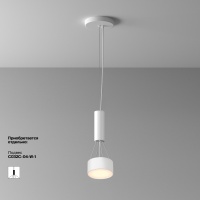 Потолочный светильник Technical C032CL-12W3K-RD-W