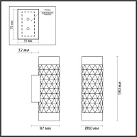 Бра Odeon Light 4286/2W