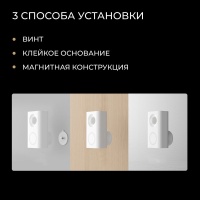 Датчик присутствия Yeelight Pro, серия S20 (EU)