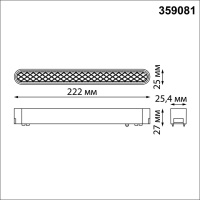 359081 SHINO NT23 180 белый Трековый светильник для низковольтного шинопровода IP20 LED 12W 48V 4000K 720Лм SMAL
