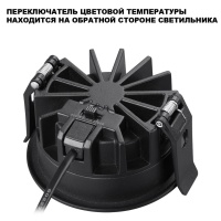 359843 NT Светильник 10Вт 2700/3200/4000К 220-240В IP44 WIR