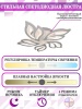 Накладная люстра Natali Kovaltseva LED LAMPS 81216