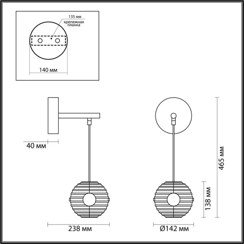 Бра Odeon Light 5041/12WL