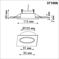 371006 NT Светильник GХ53 12Вт 220-240В IP20 WIR