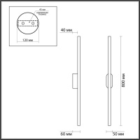 Бра LUMION 5609/13WL