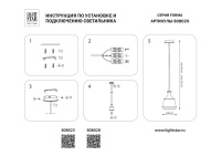 Подвесной светильник Lightstar 808028