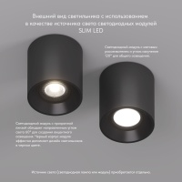Накладной светильник Denkirs DK3040-BK