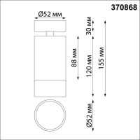 370868 OVER NT22 417 белый Светильник накладной IP20 GU10 9W 220V SLIM