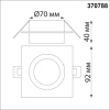 370788 NT Светильник GU10 9Вт 220В IP44 SPOT